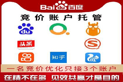 百度竞价操作指南及实战案例分享