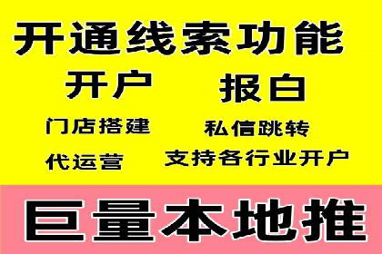 案例对比：关键词竞价排名的优劣